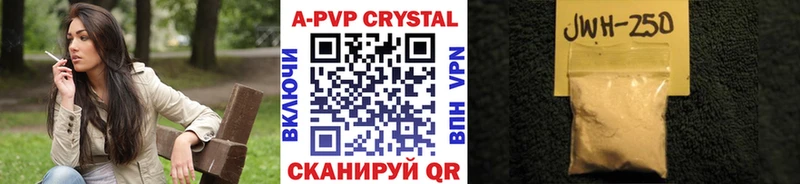 Alpha-PVP VHQ  продажа наркотиков  Олонец 