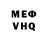 КЕТАМИН VHQ Jayden Nguyen