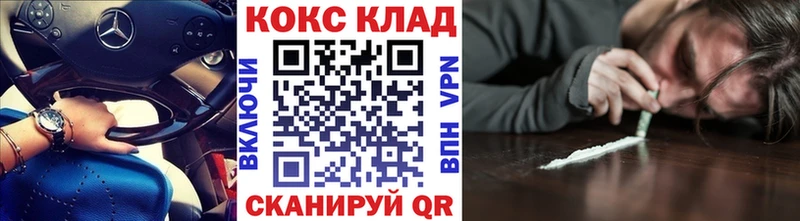 Кокаин Колумбийский Олонец