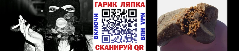ГАШ hashish  Олонец 