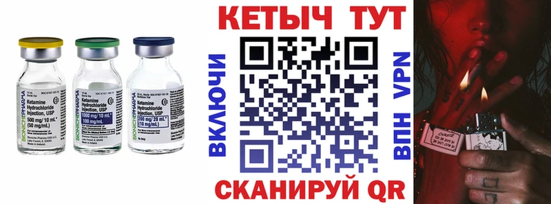 Кетамин VHQ Олонец