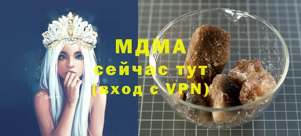 альфа пвп VHQ Алексеевка