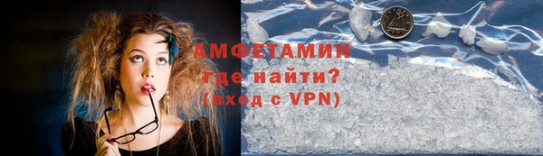 альфа пвп VHQ Алексеевка