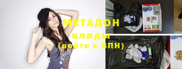 кокаин VHQ Алексин