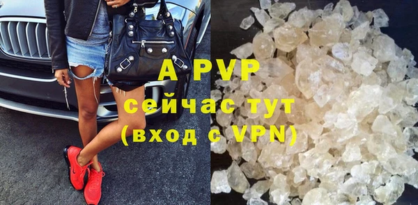 альфа пвп VHQ Алексеевка