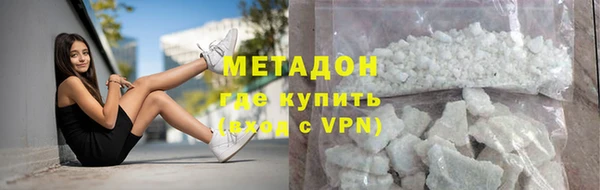 альфа пвп VHQ Алексеевка