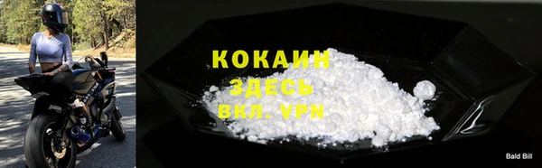 кокаин VHQ Алексин