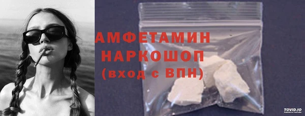 кокаин VHQ Алексин