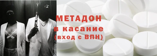 тгк Сафоново