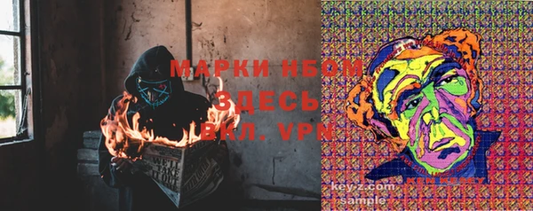прущая мука Саяногорск