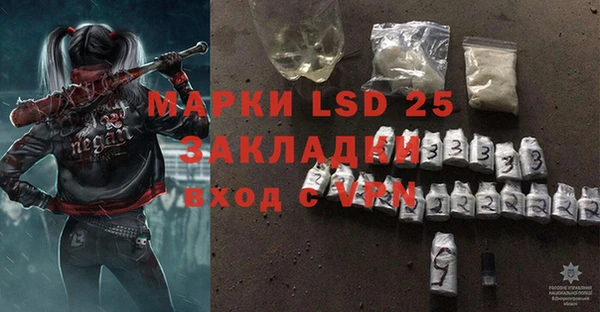 кокаин VHQ Алексин