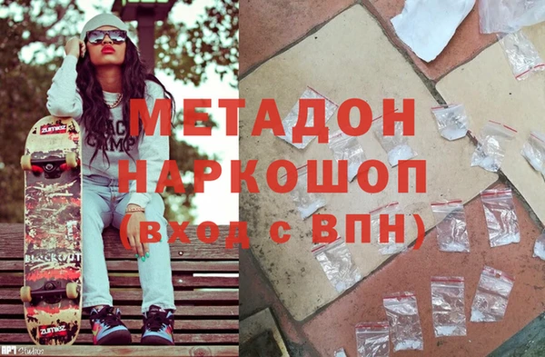 альфа пвп VHQ Алексеевка