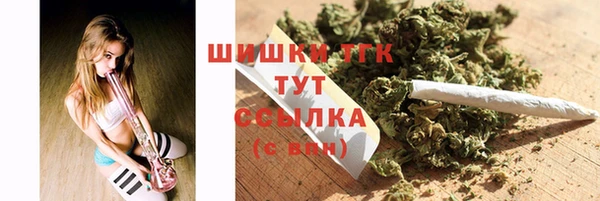 альфа пвп VHQ Алексеевка