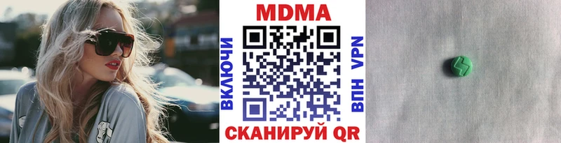 купить наркотики сайты  Олонец  MDMA Molly 