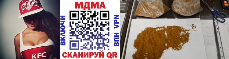 MDMA молли Олонец