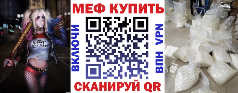 МЕФ mephedrone  где купить наркоту  Олонец 