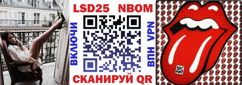 Марки N-bome 1,8мг Олонец