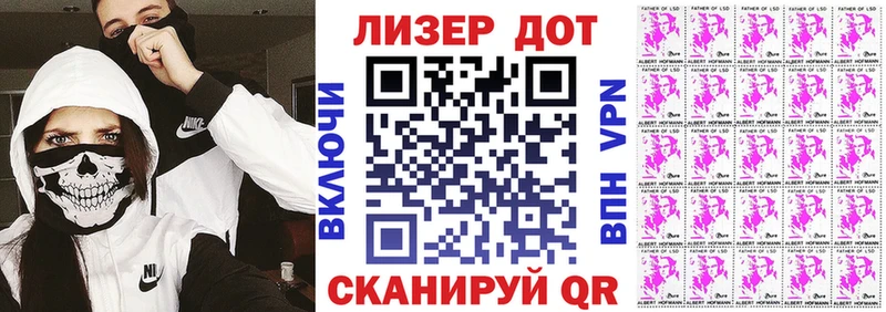 Наркотические марки 1500мкг  Олонец 