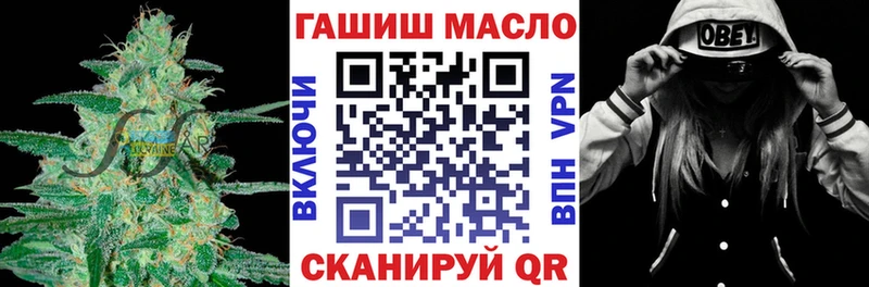 Дистиллят ТГК Wax  маркетплейс официальный сайт  Олонец 